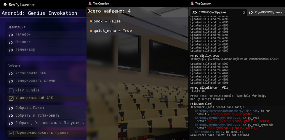 Поддержка Wide-Screen